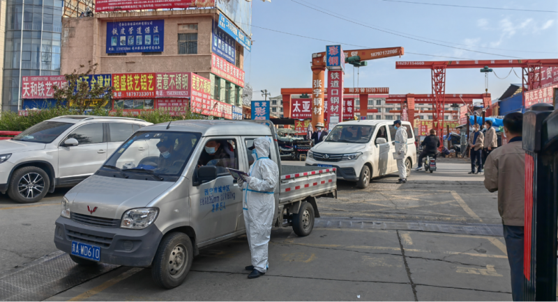 同心戰(zhàn)“疫”，全力以“復(fù)”——青海物產(chǎn)朝陽(yáng)物流開發(fā)投資有限公司堅(jiān)持做好疫情防控和復(fù)工復(fù)市工作