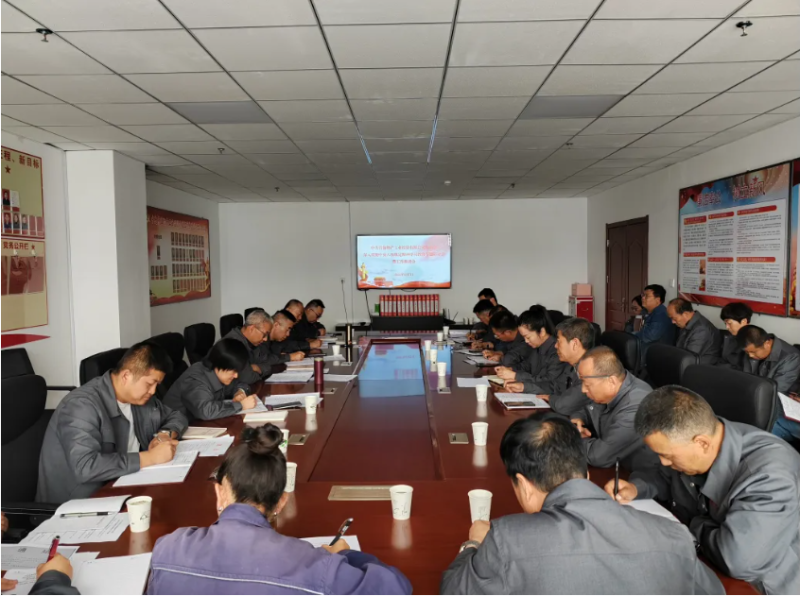 工投公司黨委召開深入貫徹中央八項規(guī)定精神學(xué)習(xí)教育第三次專題研討會暨工作推進(jìn)會