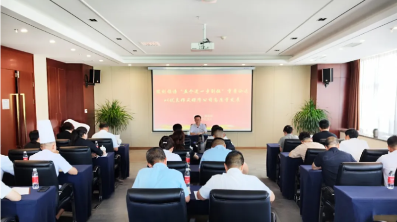 集團(tuán)黨委專職副書記、工會主席魏廷強(qiáng)赴聯(lián)點臨空公司黨支部講授學(xué)習(xí)教育專題黨課