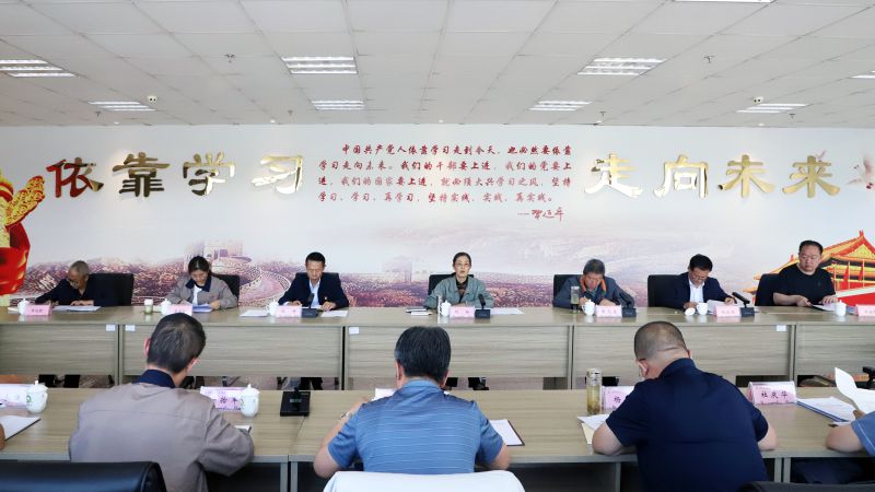 省物產(chǎn)集團黨委召開理論學習中心組學習（擴大）會暨&ldquo;知敬畏、存戒懼、守底線&rdquo;專題研討會