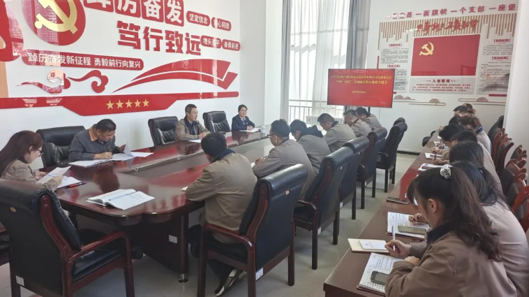 朝開公司召開“中秋、國慶”節(jié)前廉潔警示教育專題會