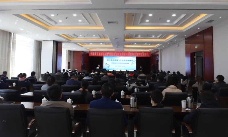 關(guān)注身體健康 共建和諧物產(chǎn) &mdash;&mdash;省物產(chǎn)集團(tuán)開展健康知識(shí)專題培訓(xùn)講座