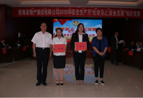 現(xiàn)代物流公司參加集團(tuán)賽區(qū) &ldquo;生命至上、安全發(fā)展&rdquo;安全知識(shí)競(jìng)賽榮獲二等獎(jiǎng)