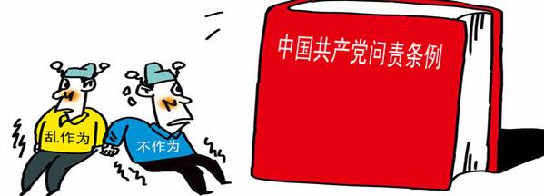 學(xué)楷模、學(xué)條例，立足崗位做貢獻(xiàn)