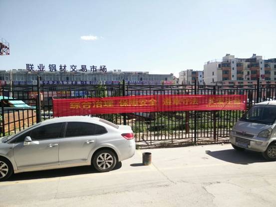 強(qiáng)化安全發(fā)展觀念，提升全民安全素質(zhì)